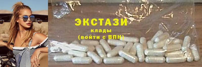 ЭКСТАЗИ 280 MDMA  гидра tor  Урюпинск 