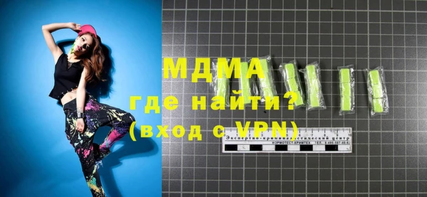 mdma Бугульма