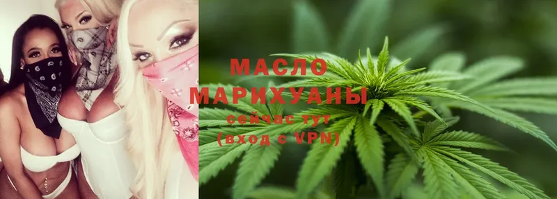 ТГК Wax  Урюпинск 